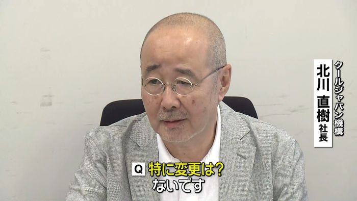 「クールジャパン機構」吉本へ出資“継続”