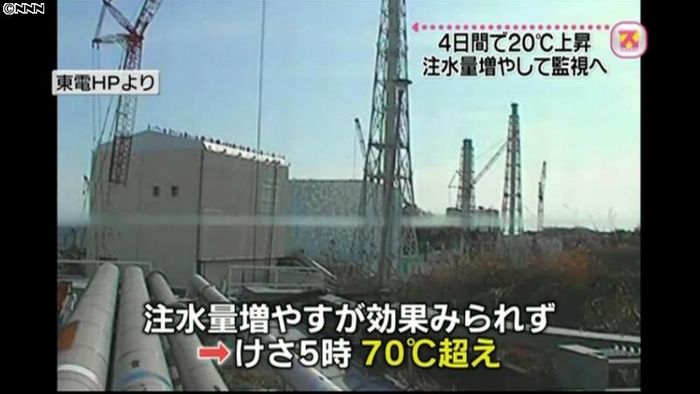 福島第一原発２号機原子炉、７０℃超に上昇
