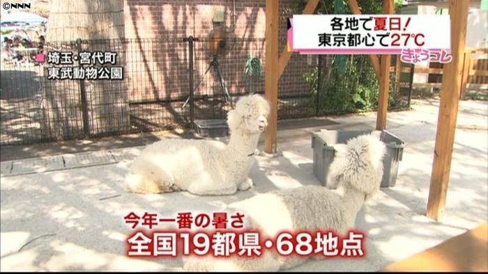 68地点で今年一番の暑さ 都心でも27℃