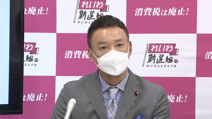 れいわ新選組・山本太郎代表 議員辞職を表明
