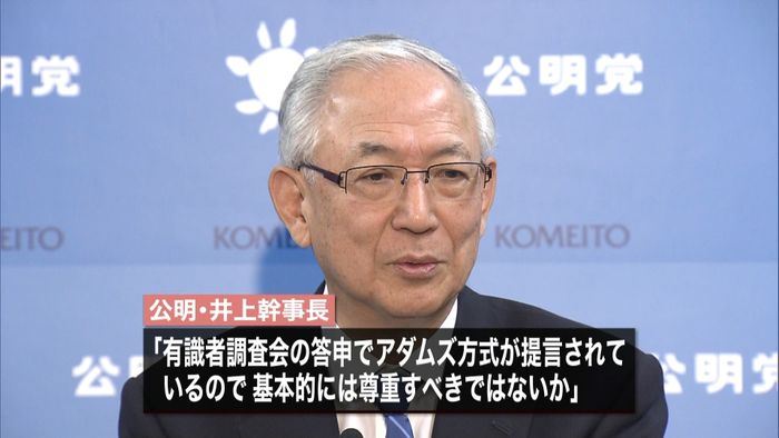 公明幹事長“10減先送り”国民理解は困難