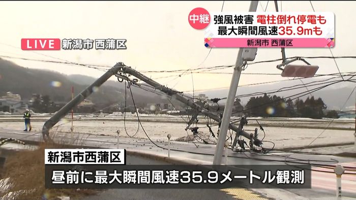 新潟で強風被害 電柱倒れ道路をふさぐ