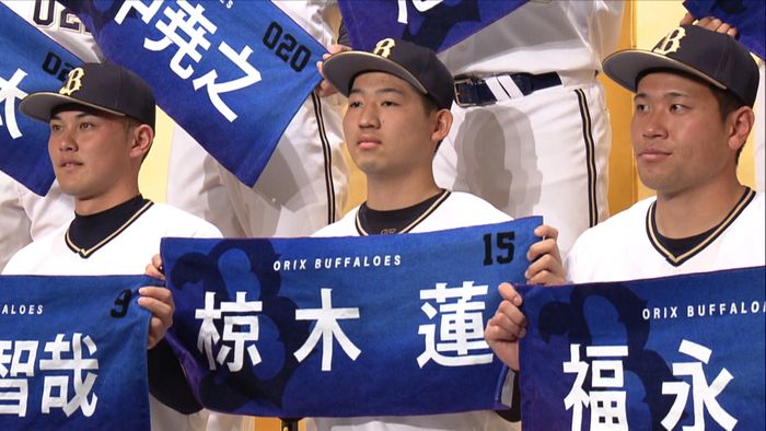 あだ名は「ムック」オリックスドラ1椋木