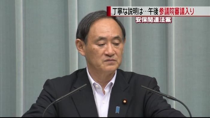 安保関連法案 きょうから参議院審議入り