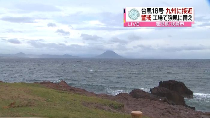 台風１８号が接近　鹿児島県枕崎市から中継