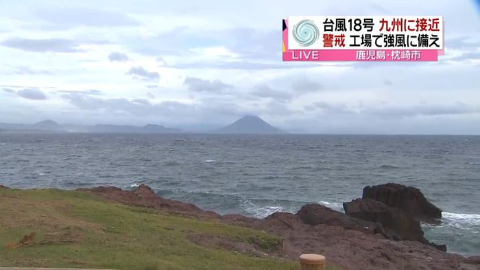 台風18号が接近 鹿児島県枕崎市から中継