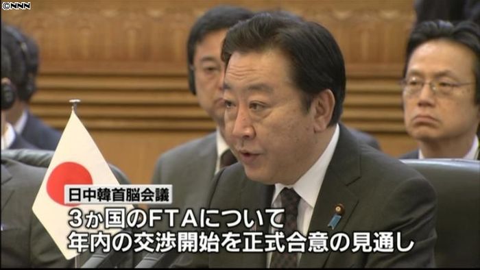 日中韓首脳会議、FTA交渉年内開始合意へ