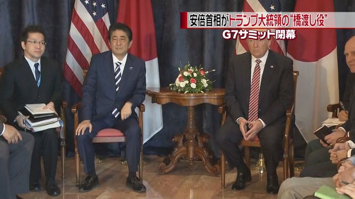 G7サミット閉幕 安倍首相の存在感は…