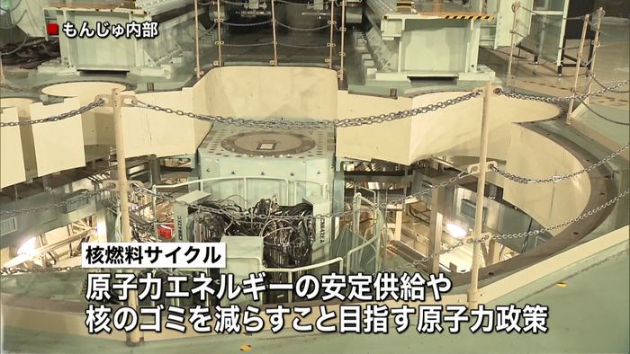 閣僚会議 「核燃料サイクル」は堅持の方針