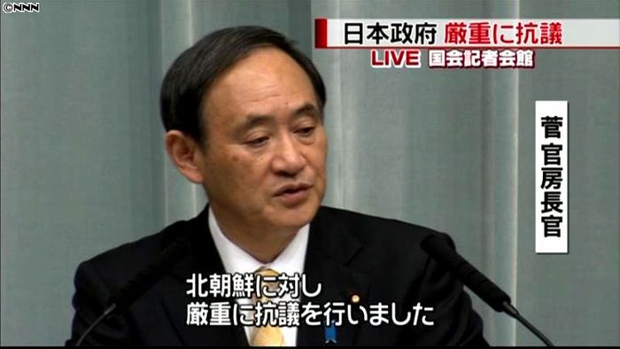 菅官房長官 北朝鮮のミサイル発射を批判