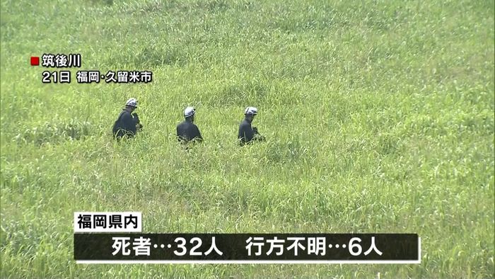今も6人が不明 福岡・朝倉市で捜索続く
