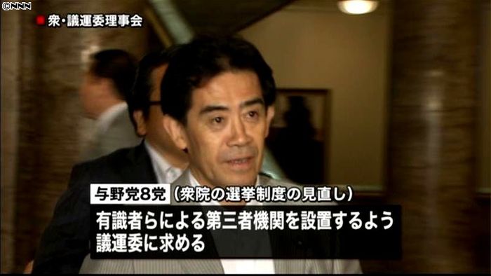 衆・議運委 第三者機関設置へ協議開始