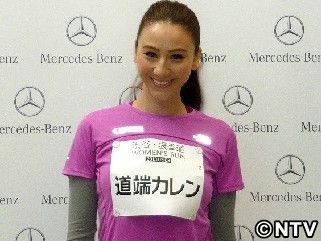 道端カレン、美の源は「ランニングです!」