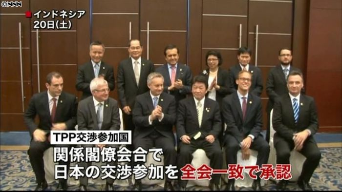 これからが勝負所…日本TPP交渉参加承認