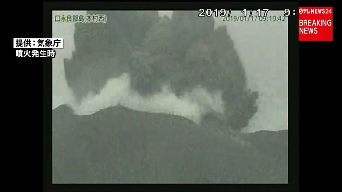 鹿児島・口永良部島で噴火発生