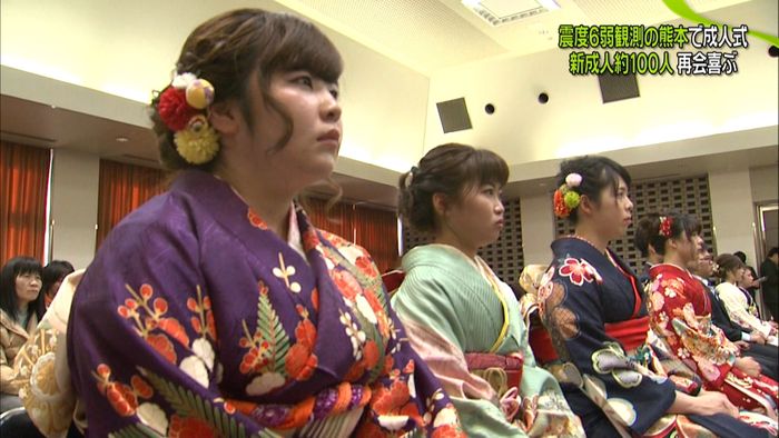 震度6弱観測 熊本県和水町で無事に成人式