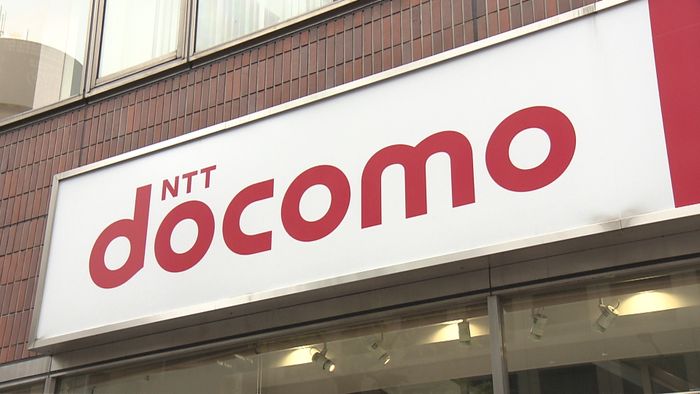 ドコモ d払いなど決済サービスで障害発生