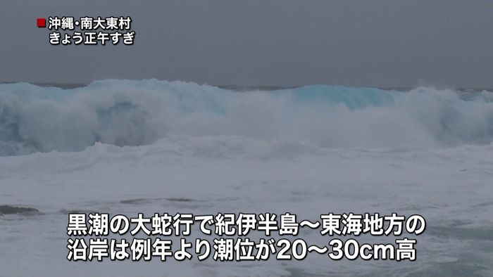 台風21号、7人死亡・不明の台風に類似