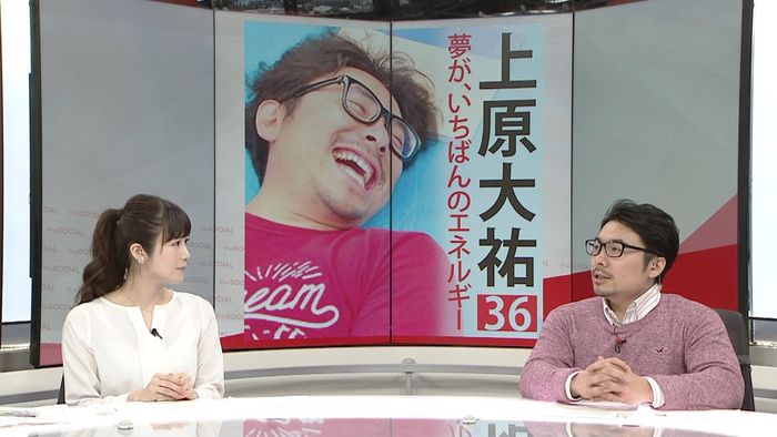 「練習時間は午前3時」パラアイスホッケー