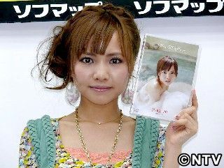 佐藤唯セクシー出してみたDVD「見てけろっす〜」