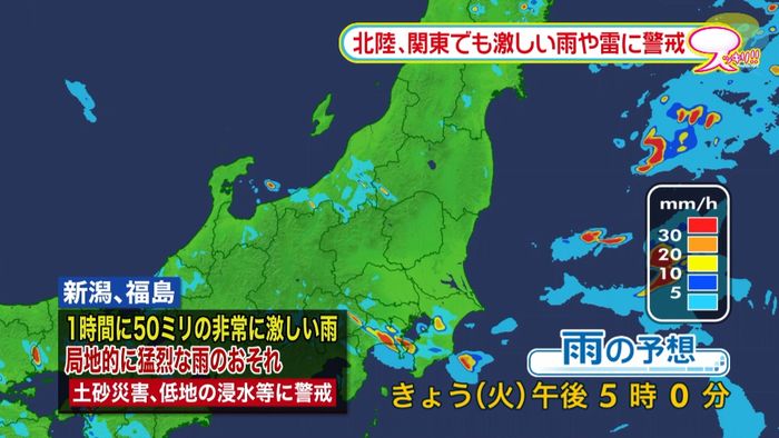 大気不安定 関東、午後は所々で雷雲も