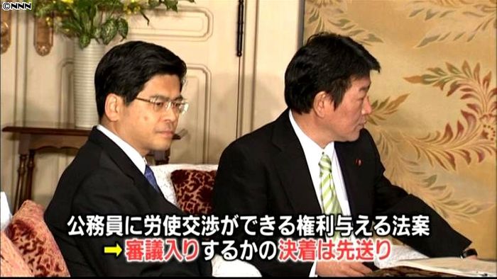 国家公務員給与削減、3党協議が最終局面に