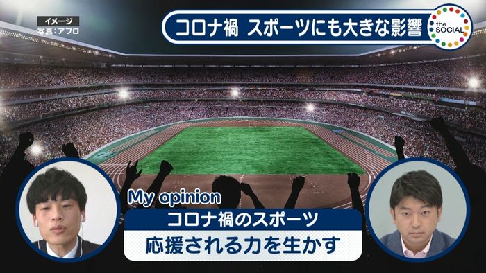 新型コロナ スポーツにも打撃 どう解決?