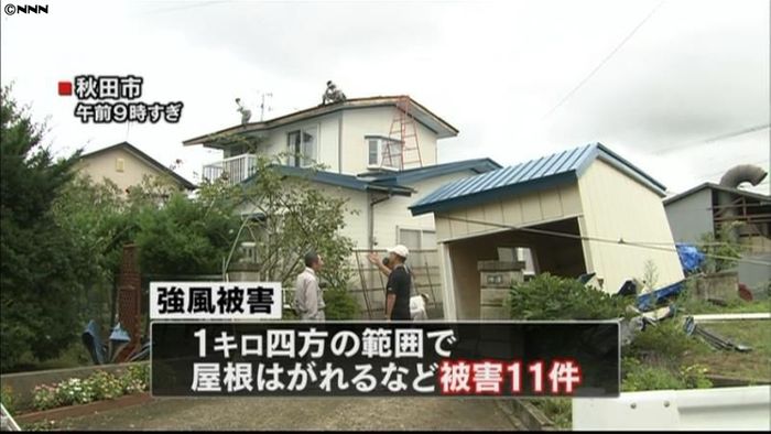 秋田市で強風被害相次ぐ 竜巻の可能性も
