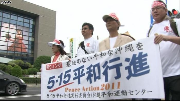 復帰３９年…「基地ない沖縄」願い平和行進
