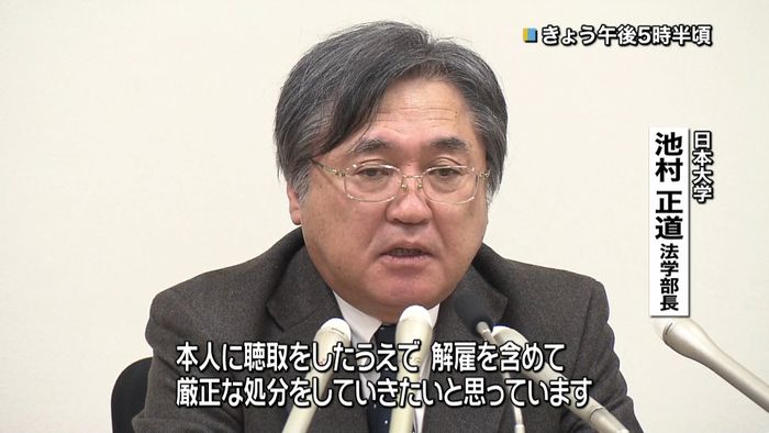 山口組元幹部から借金 名誉教授を解雇へ