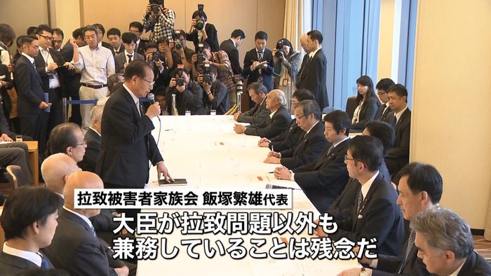 拉致被害者家族「一日も早い帰国を」