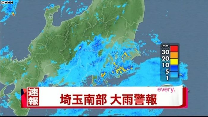 埼玉県南部に大雨警報