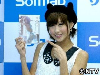 南まりか「世界一かわいい」サイズなので…