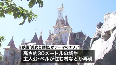 コロナで延期のディズニー新エリアオープン