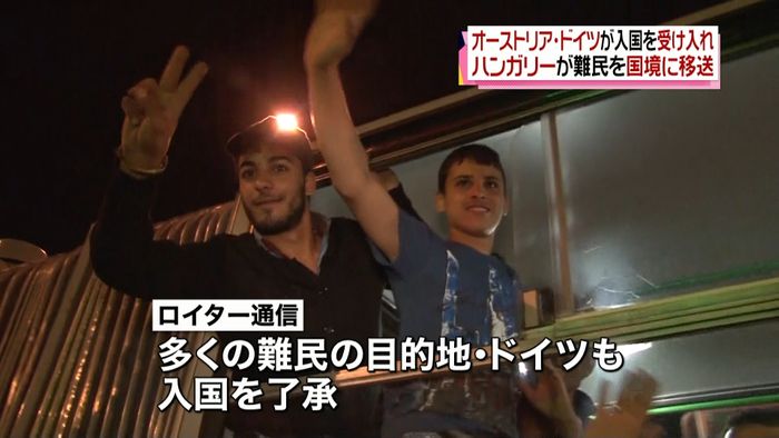 ハンガリー異例措置 難民を国境へバス移送