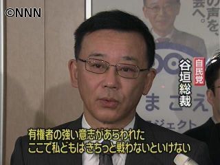 自民党、強気の国会対応に 予算委を欠席