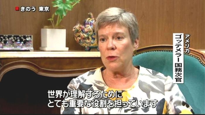 米国務次官“被爆者は世界で重要な役割”