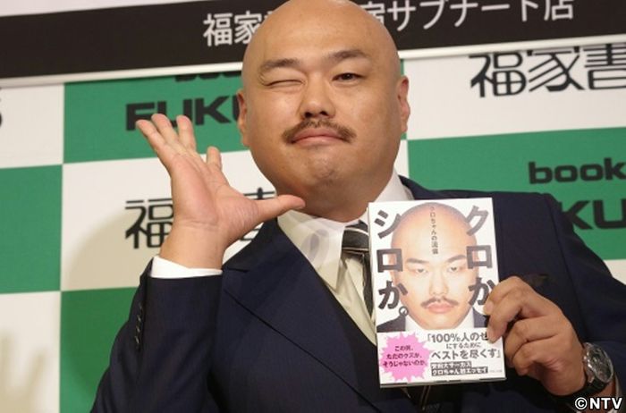 クロちゃん、アイドル志望も「だまされた」