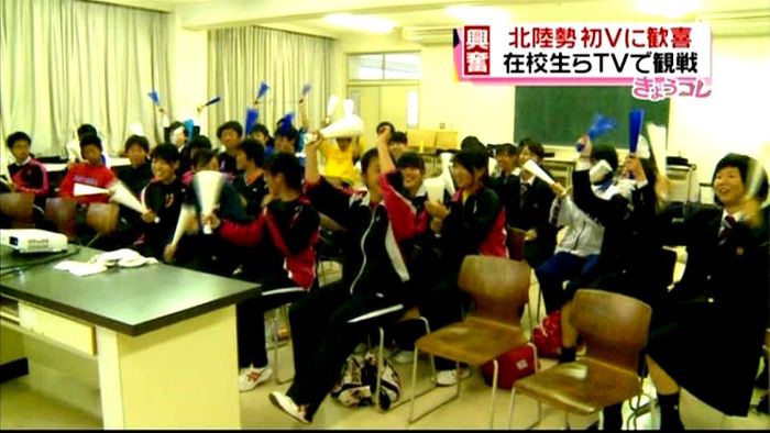 敦賀気比の在校生ら、北陸勢初Vに歓喜