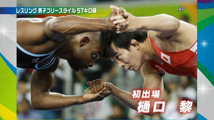レスリング・樋口黎が銀 五輪ハイライト