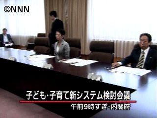 子育て予算を一本化へ 使途は市町村に一任