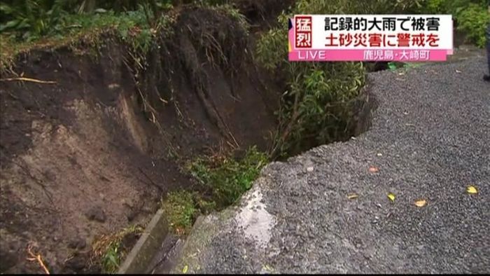 大崎町で大雨 冠水、浸水、土砂崩れも