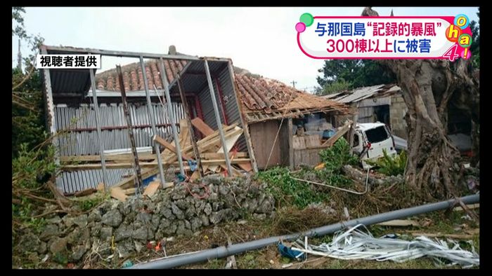 与那国島 一部でライフラインへの影響続く