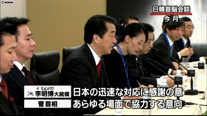 砲撃対策本部の初会合、首相「韓国を支持」
