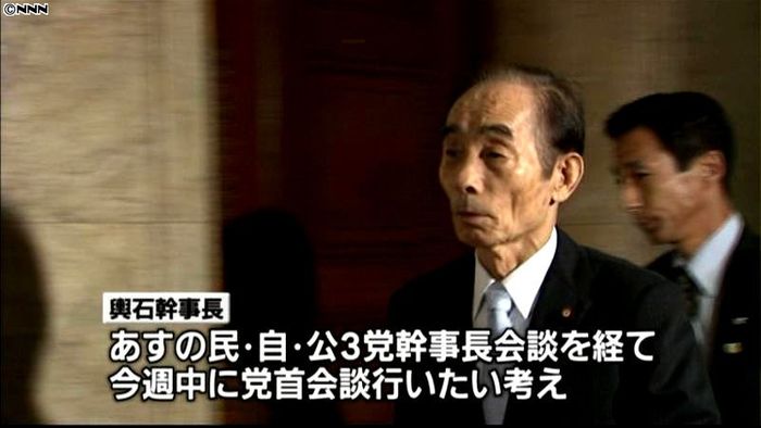 週内に党首会談、月末にも臨時国会~輿石氏