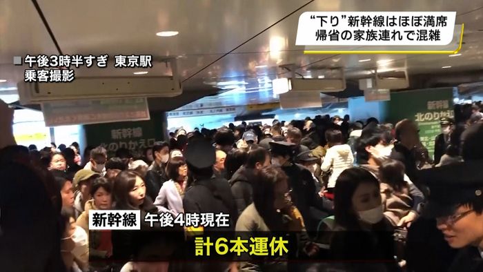 新幹線で車両トラブル 雪で空の便一部欠航