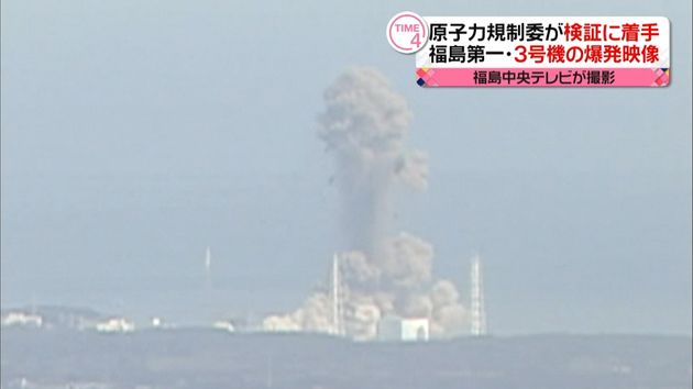 福島第一 ３号機 爆発映像基に検証に着手