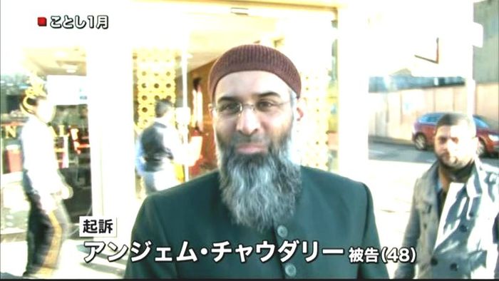 イスラム過激派元指導者を起訴 イギリス
