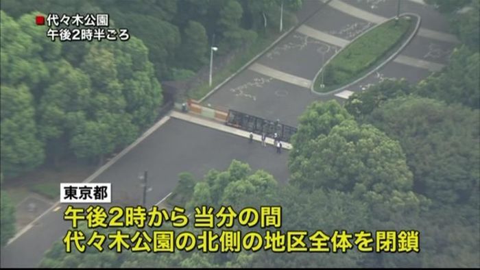 代々木公園の蚊からデングウイルス検出