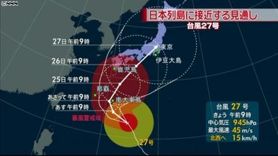 ２つの台風北上中 伊豆大島は厳重警戒必要